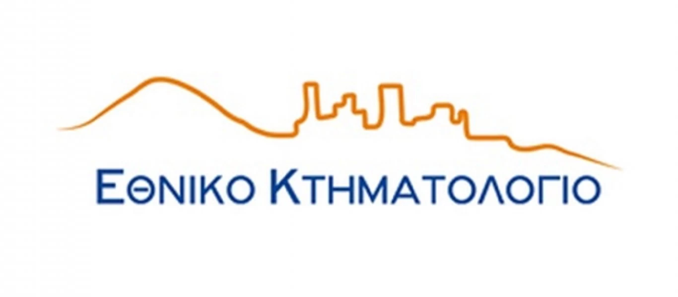 Κτηματολόγιο: Σε ποιες περιοχές δόθηκε παράταση